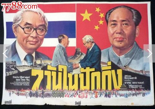 波多黎各天主教大学文凭毕业证样本照片
